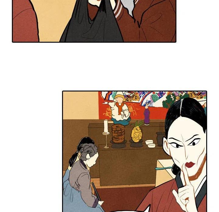 《甜蜜营救》56 第40页
