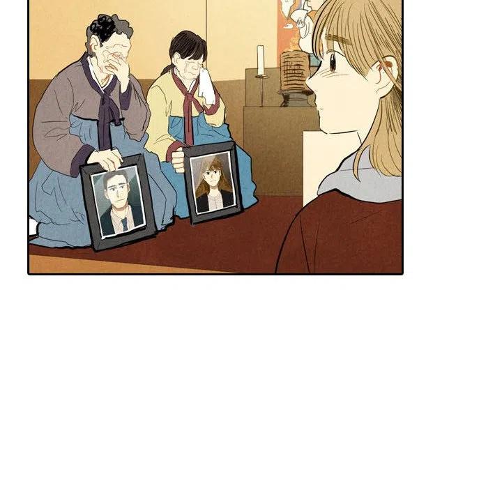 《甜蜜营救》56 第46页