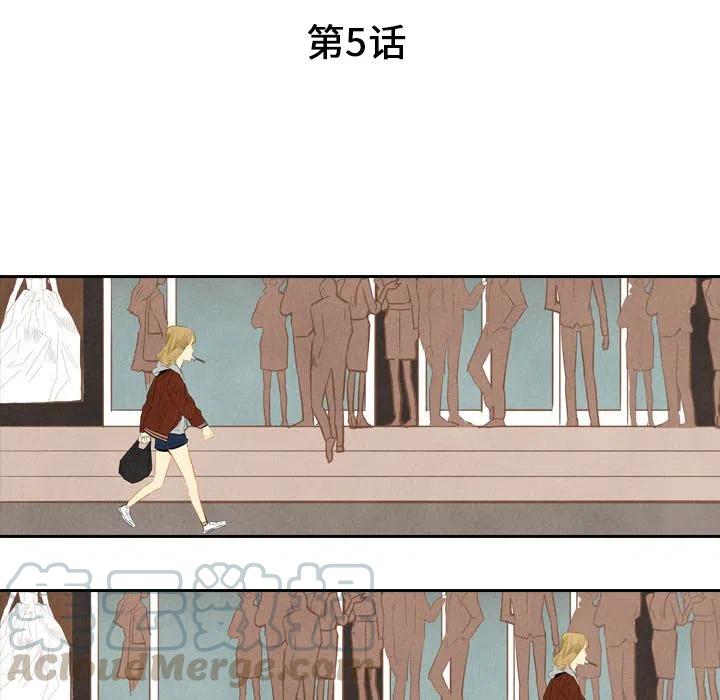 《甜蜜营救》56 第5页