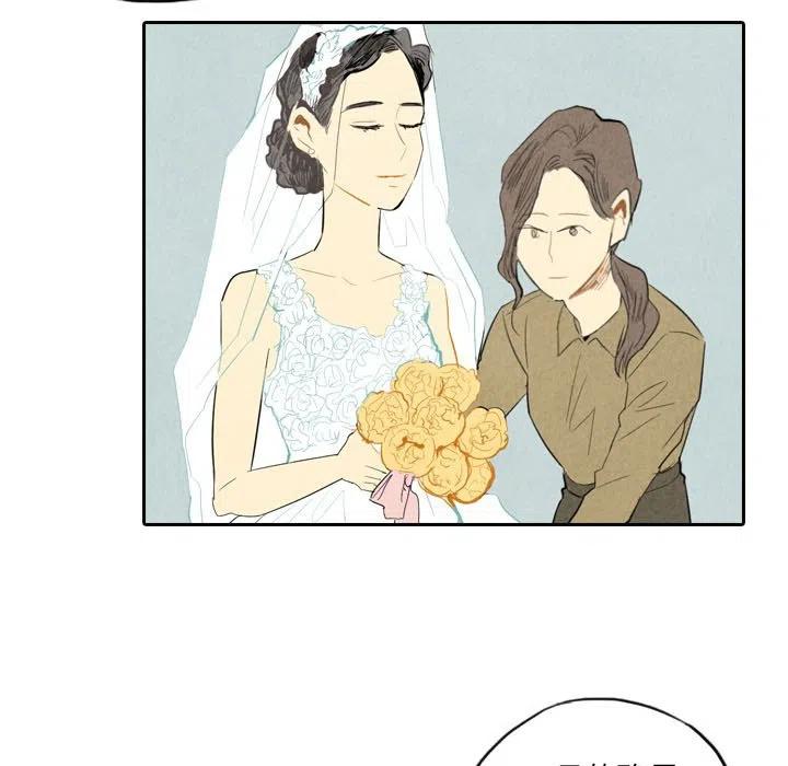《甜蜜营救》56 第7页