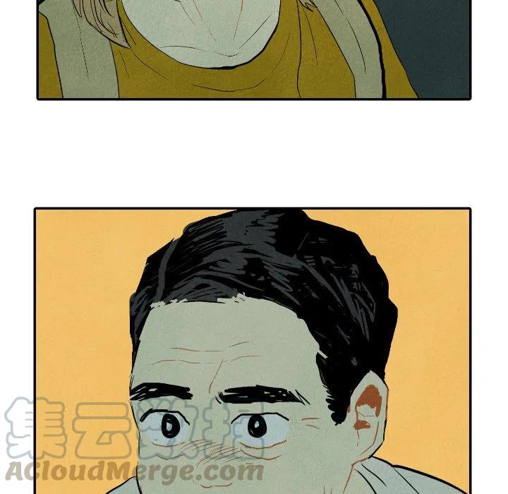 《甜蜜营救》12 第17页