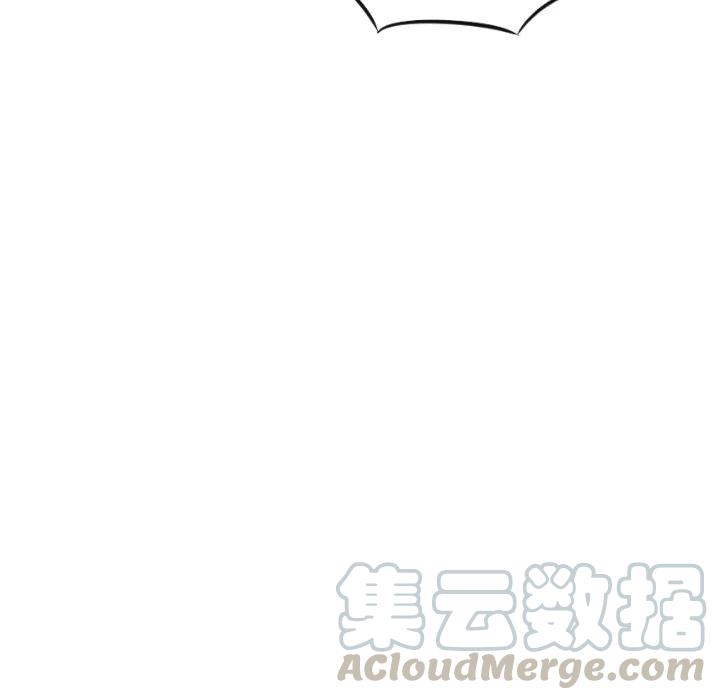 《甜蜜营救》12 第45页