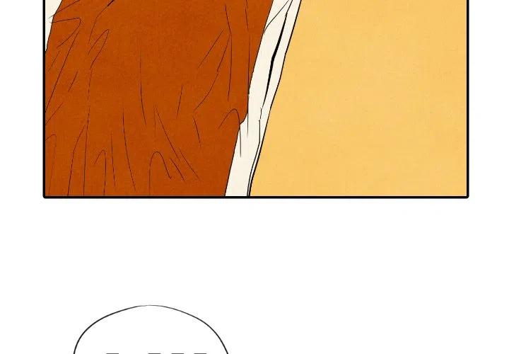 《甜蜜营救》12 第4页
