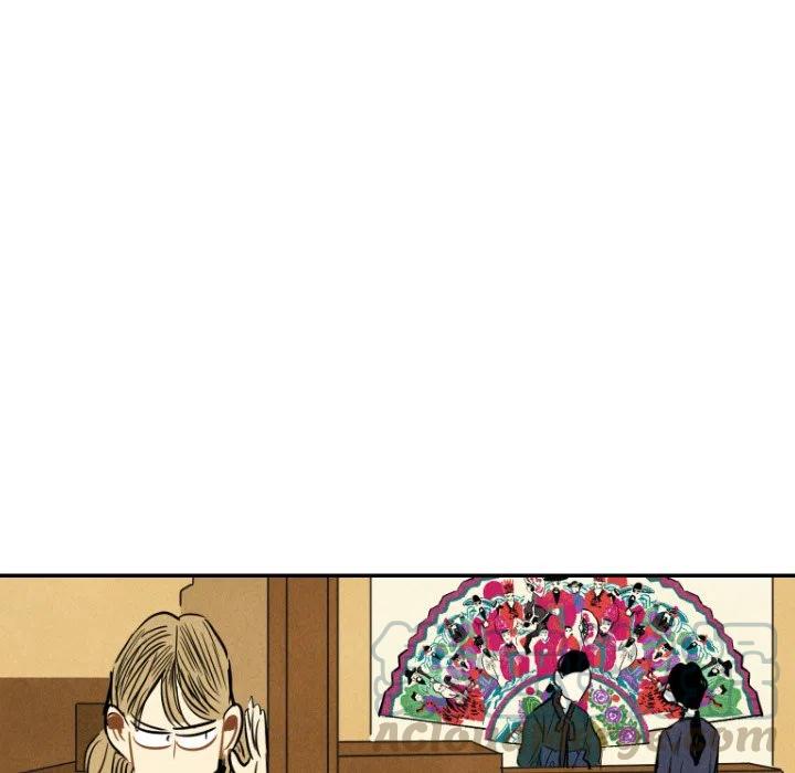 《甜蜜营救》10 第13页