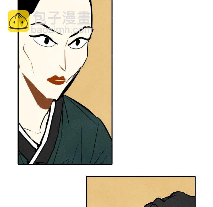 《甜蜜营救》10 第16页