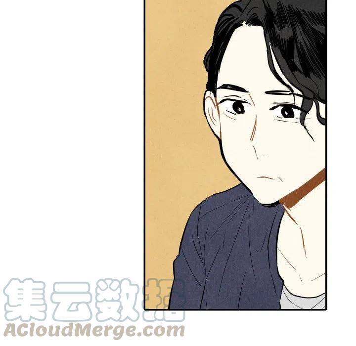 《甜蜜营救》10 第17页