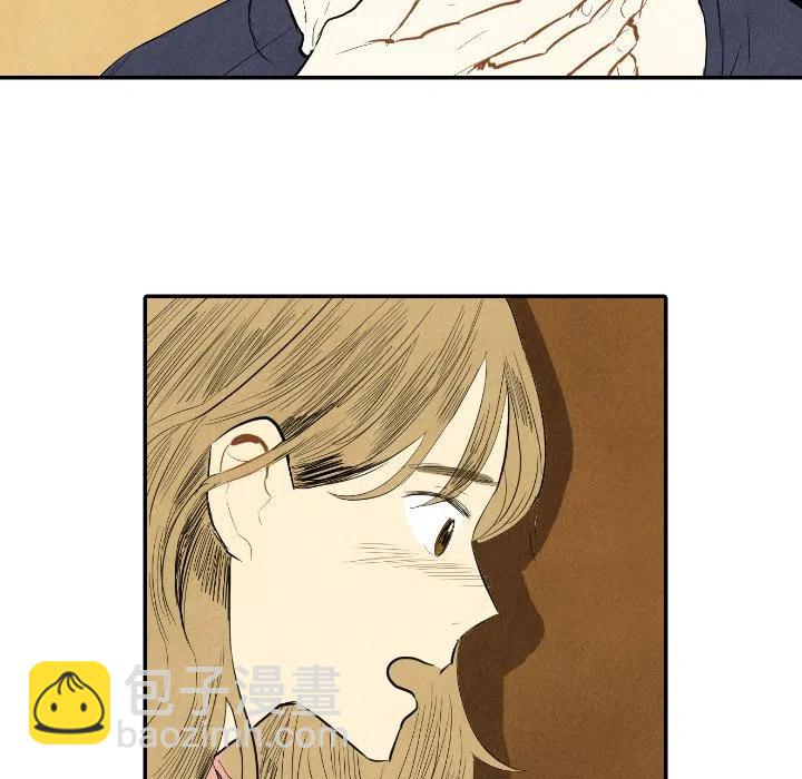 《甜蜜营救》10 第20页
