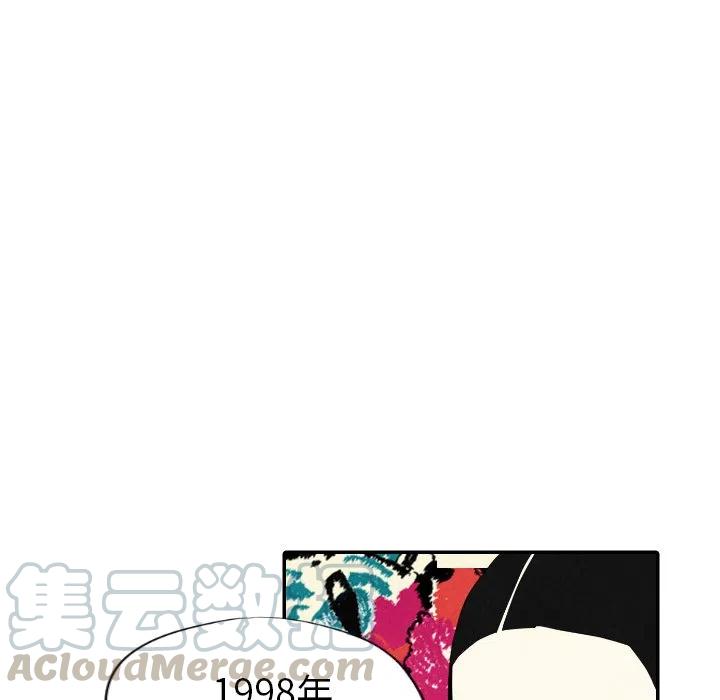 《甜蜜营救》10 第29页