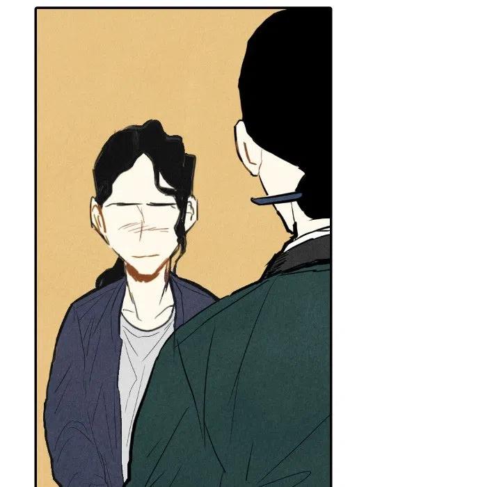 《甜蜜营救》10 第31页
