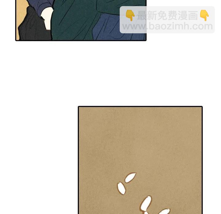 《甜蜜营救》10 第32页