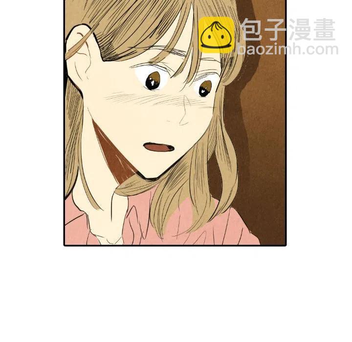《甜蜜营救》10 第35页