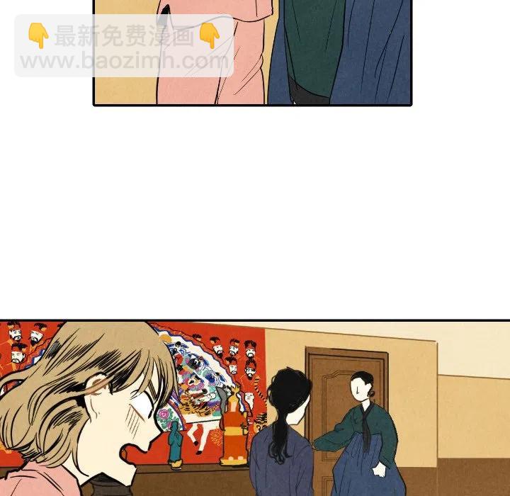《甜蜜营救》10 第6页