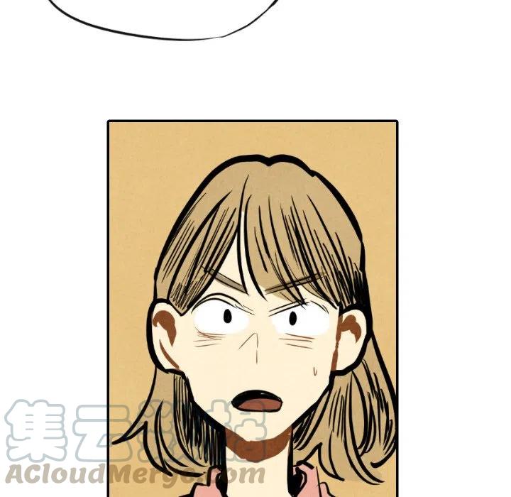 《甜蜜营救》10 第9页