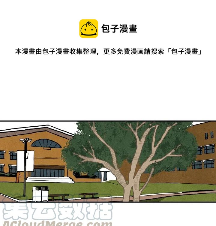 《甜蜜营救》11 第1页