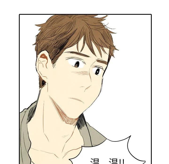 《甜蜜营救》11 第24页