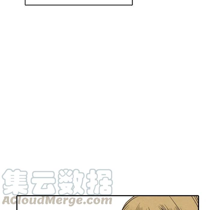 《甜蜜营救》11 第45页