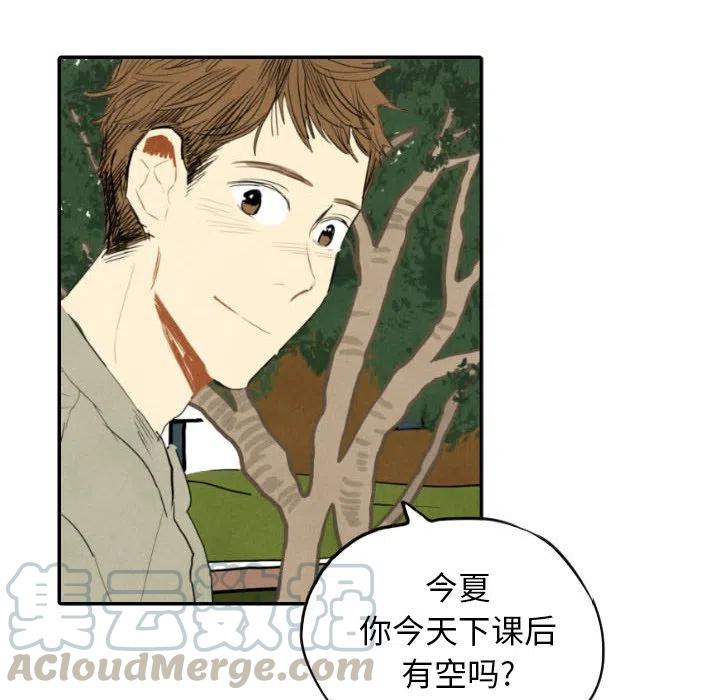 《甜蜜营救》11 第49页