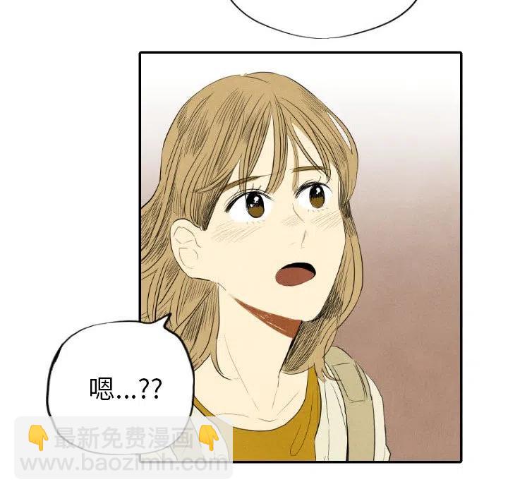 《甜蜜营救》11 第50页