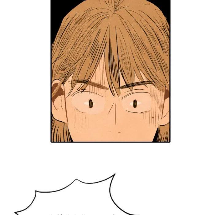 《甜蜜营救》9 第11页