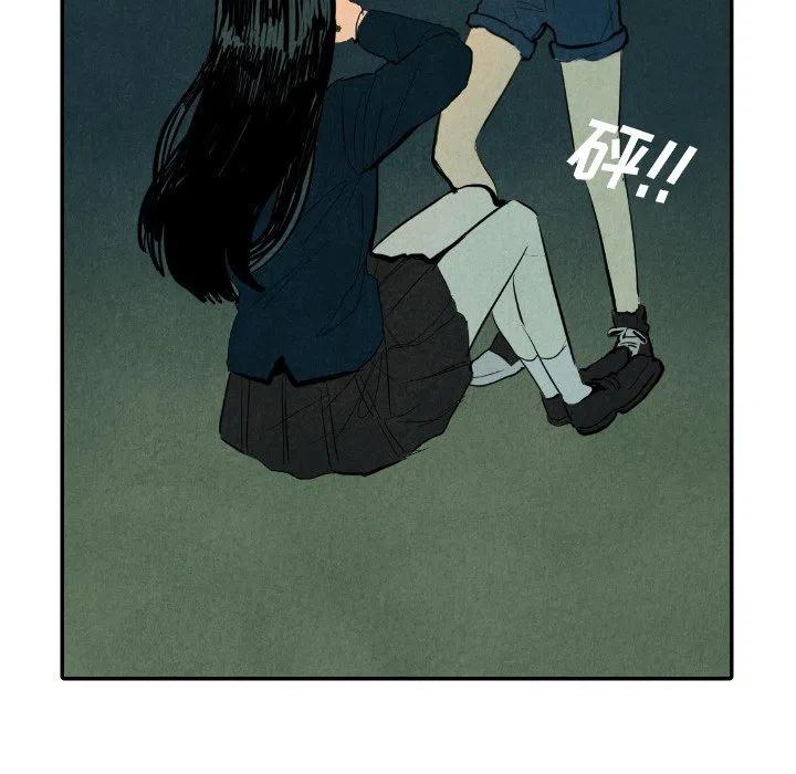 《甜蜜营救》9 第18页