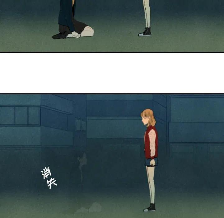 《甜蜜营救》9 第32页