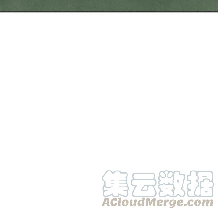 《甜蜜营救》9 第33页