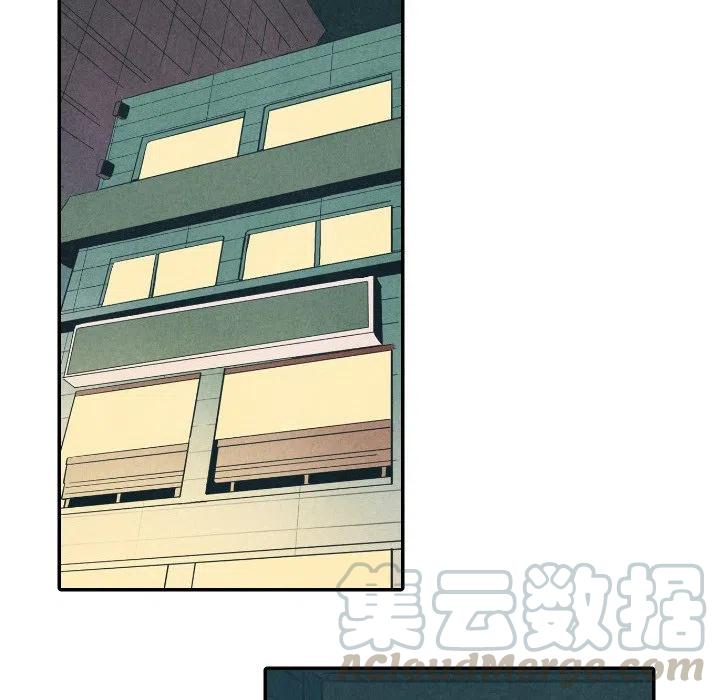 《甜蜜营救》9 第41页