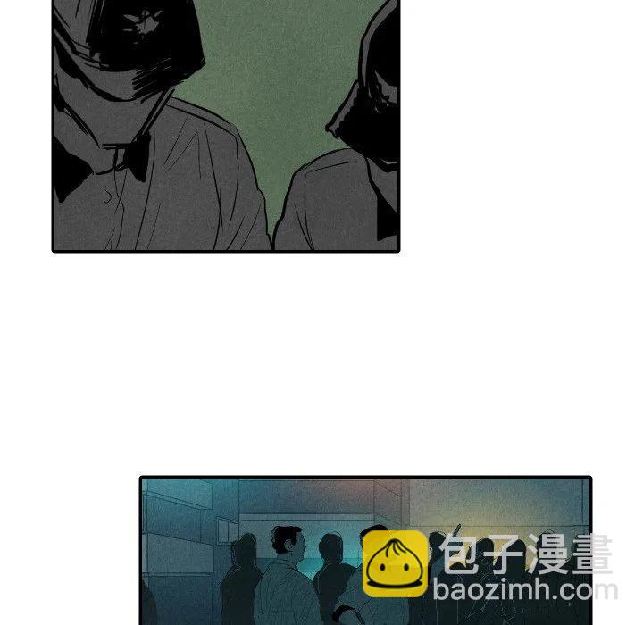 《甜蜜营救》9 第44页