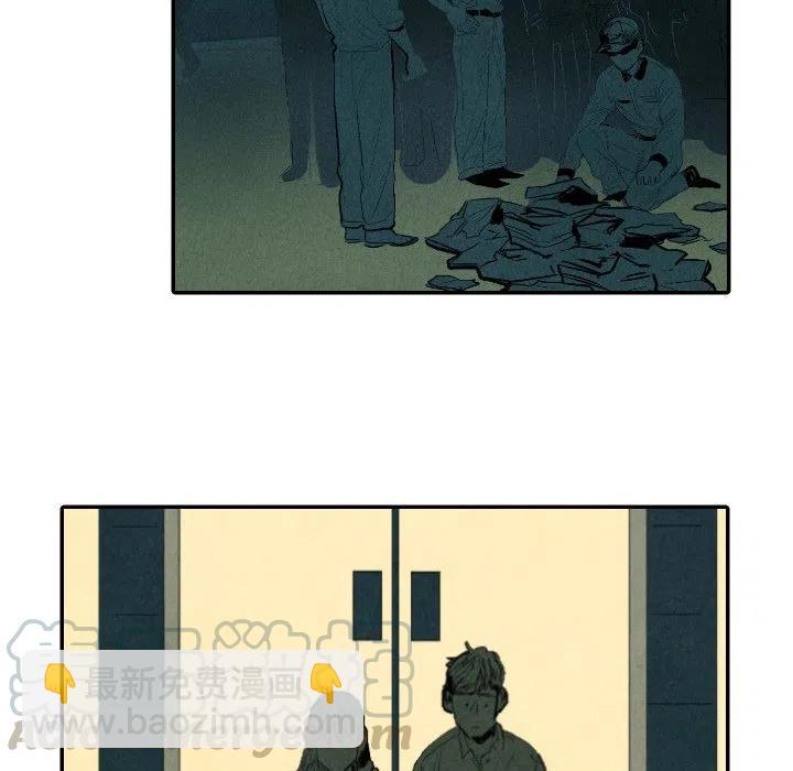 《甜蜜营救》9 第45页