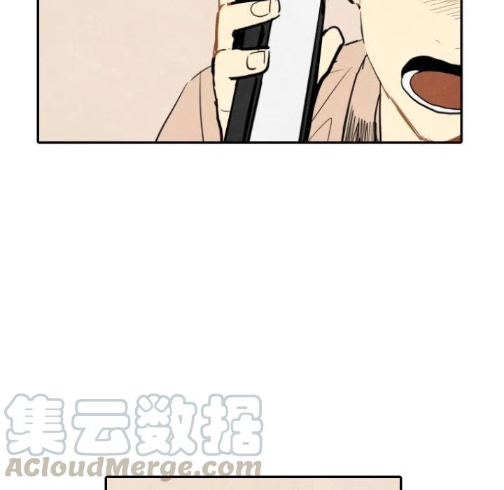 《甜蜜营救》14 第13页