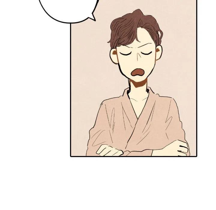 《甜蜜营救》14 第23页