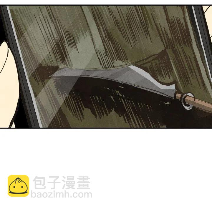 《甜蜜营救》14 第28页