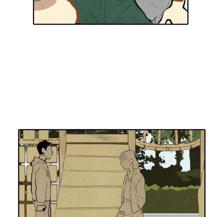 《甜蜜营救》14 第31页