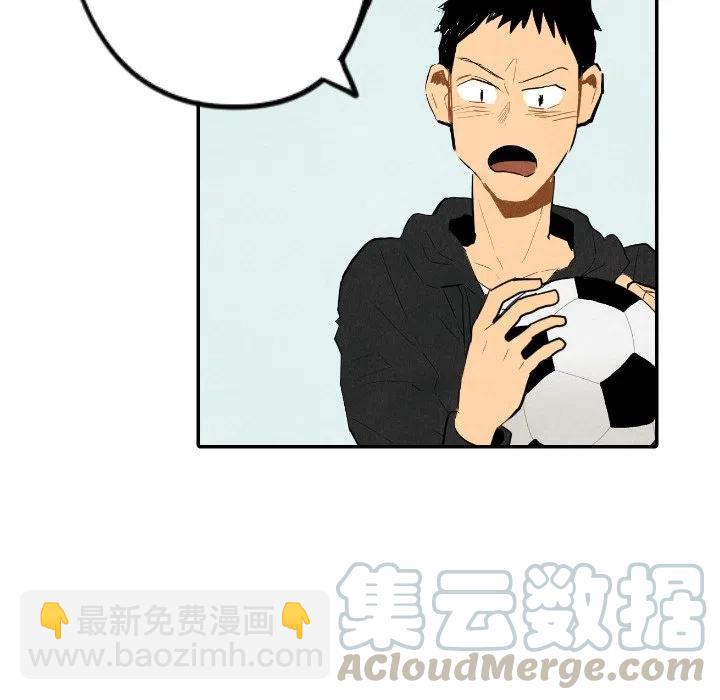 《甜蜜营救》14 第45页