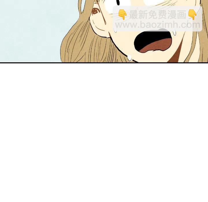 《甜蜜营救》14 第50页