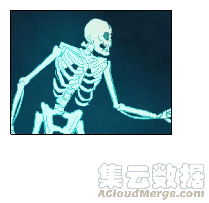 《甜蜜营救》13 第17页