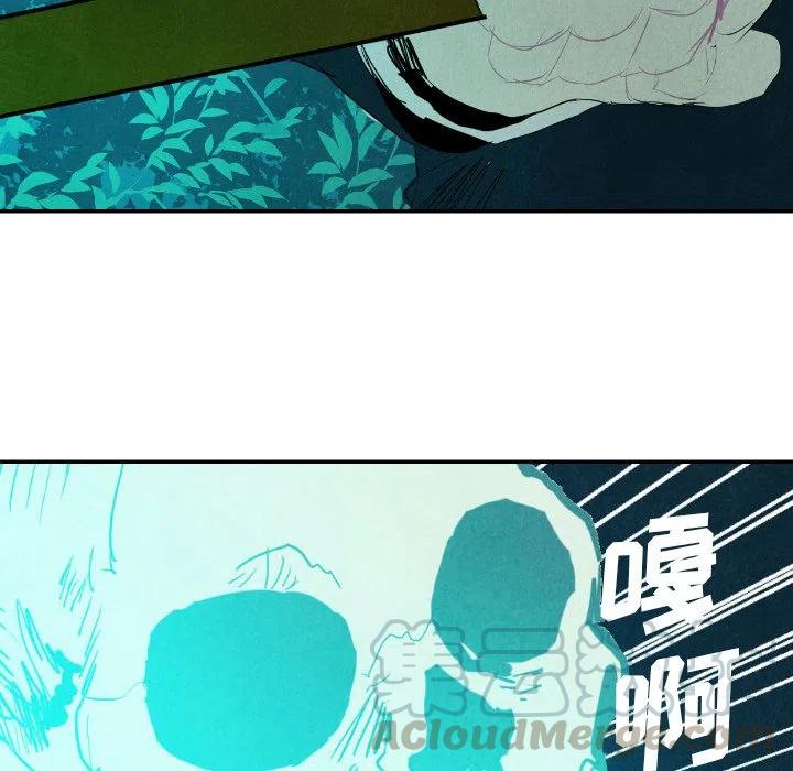 《甜蜜营救》13 第21页