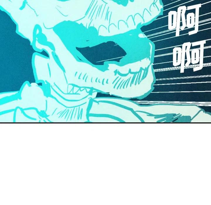 《甜蜜营救》13 第22页