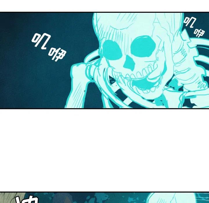《甜蜜营救》13 第23页