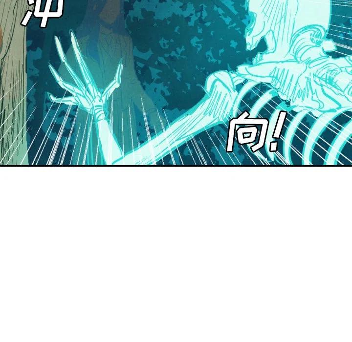 《甜蜜营救》13 第24页