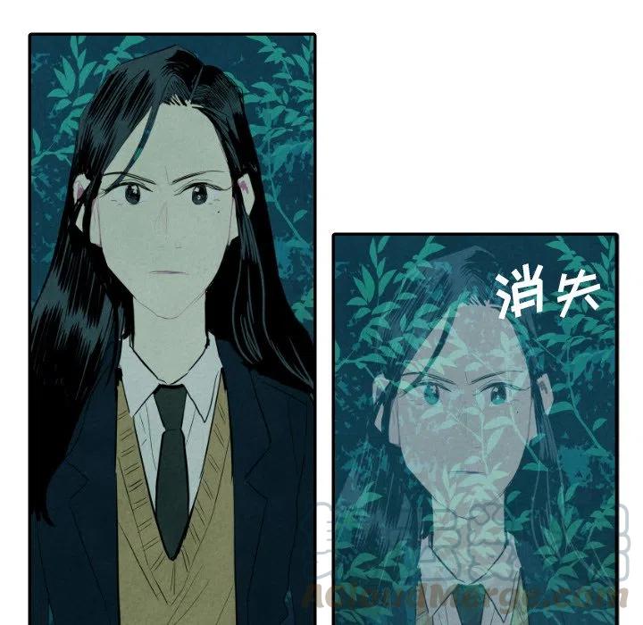 《甜蜜营救》13 第25页