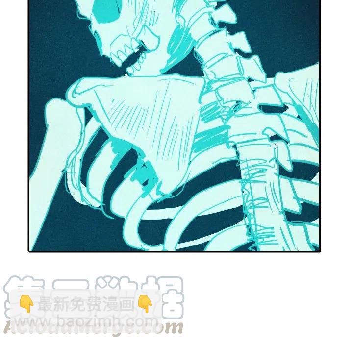 《甜蜜营救》13 第29页