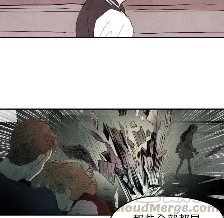 《甜蜜营救》13 第49页