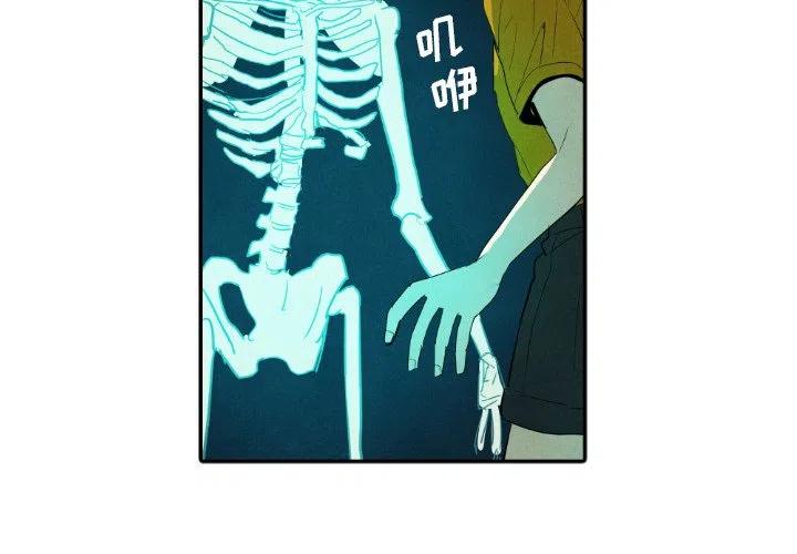 《甜蜜营救》13 第4页
