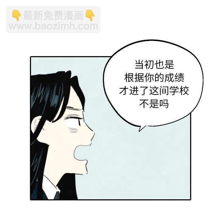 《甜蜜营救》15 第15页