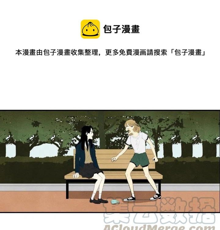 《甜蜜营救》15 第1页