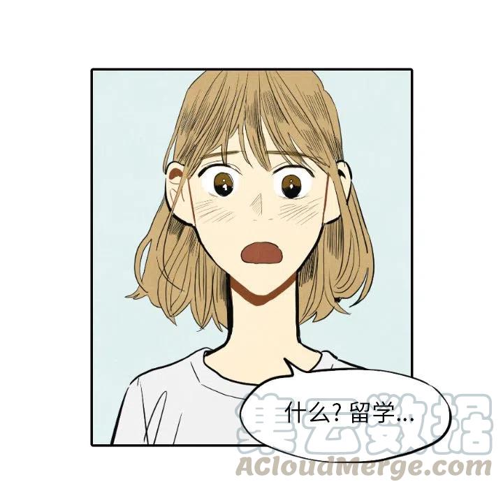 《甜蜜营救》15 第25页