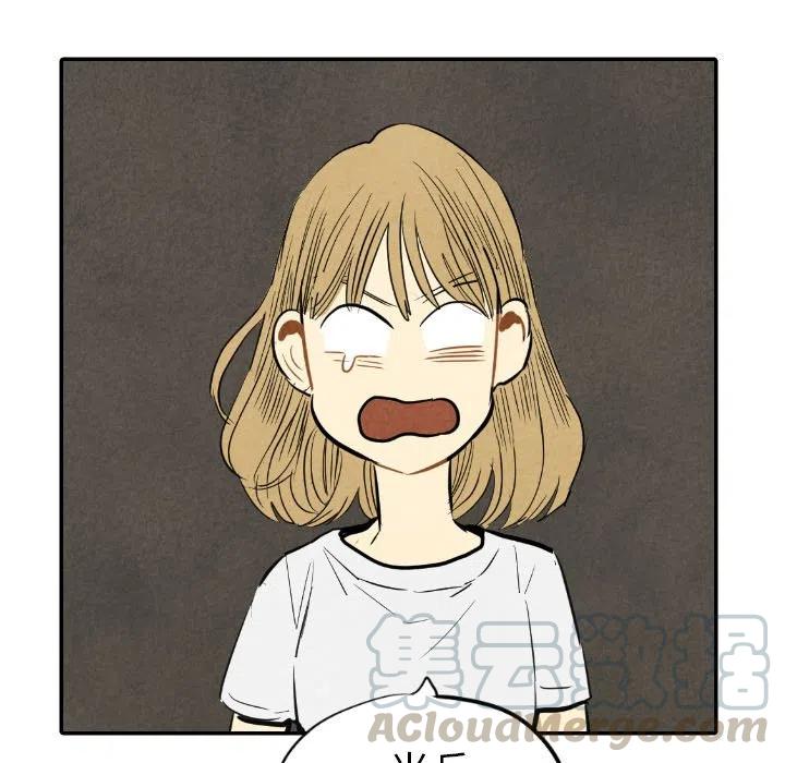 《甜蜜营救》15 第29页