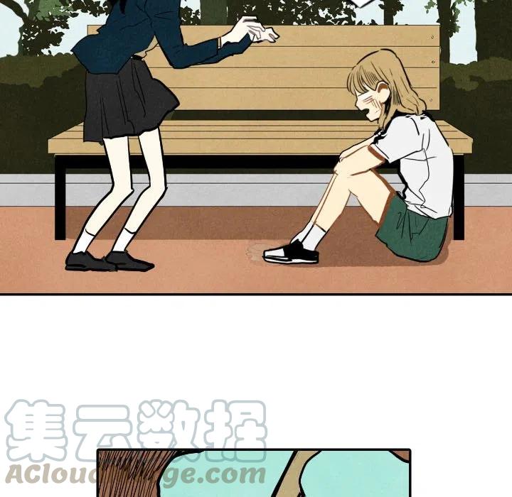 《甜蜜营救》15 第37页