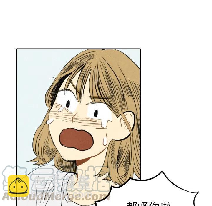 《甜蜜营救》15 第5页